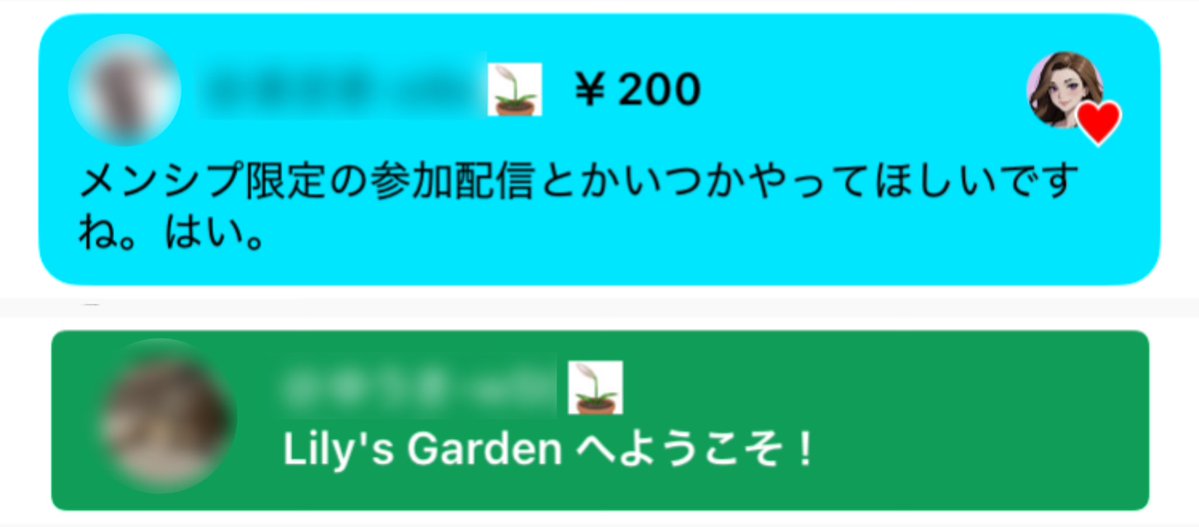 Lily☺︎おまとめ ありがとうございます 今日のお礼です🙇🏻‍♀️ いつもありがとうございます🫶🏻🎉