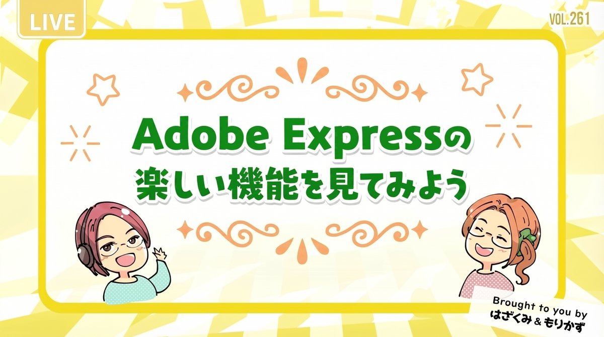 CR360STUDIO's tweet photo. 💮過去放送の「Adobe Expressの楽しい機能みてみる」  
▼YouTube URL
https://t.co/NNhwIrHPMM
#hazakazu https://t.co/FsYxXyLm2B