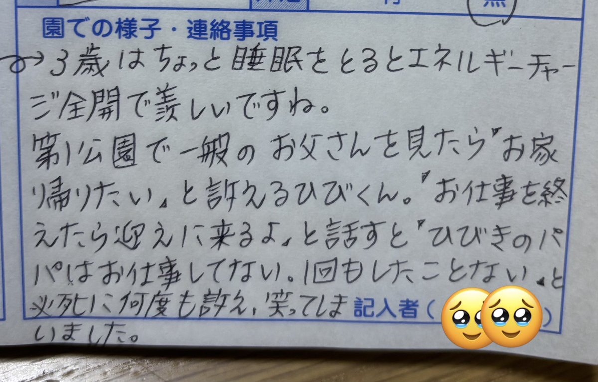 山口さとし tweet media