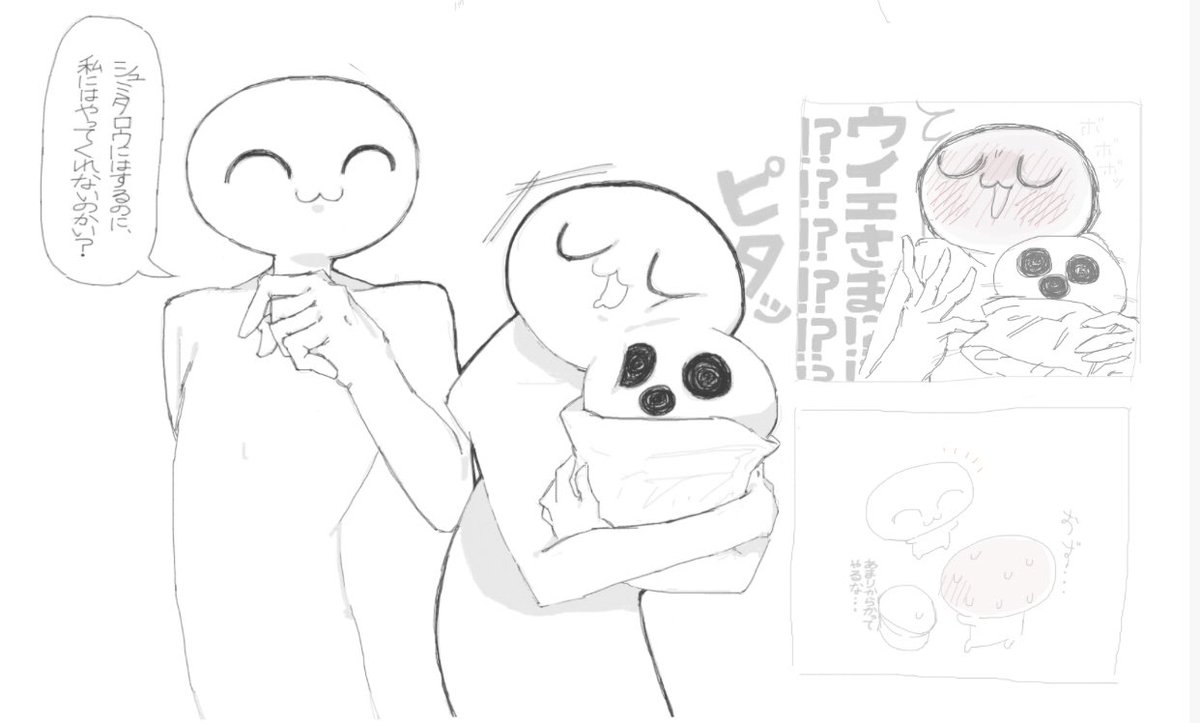 ぎゅ tweet media
