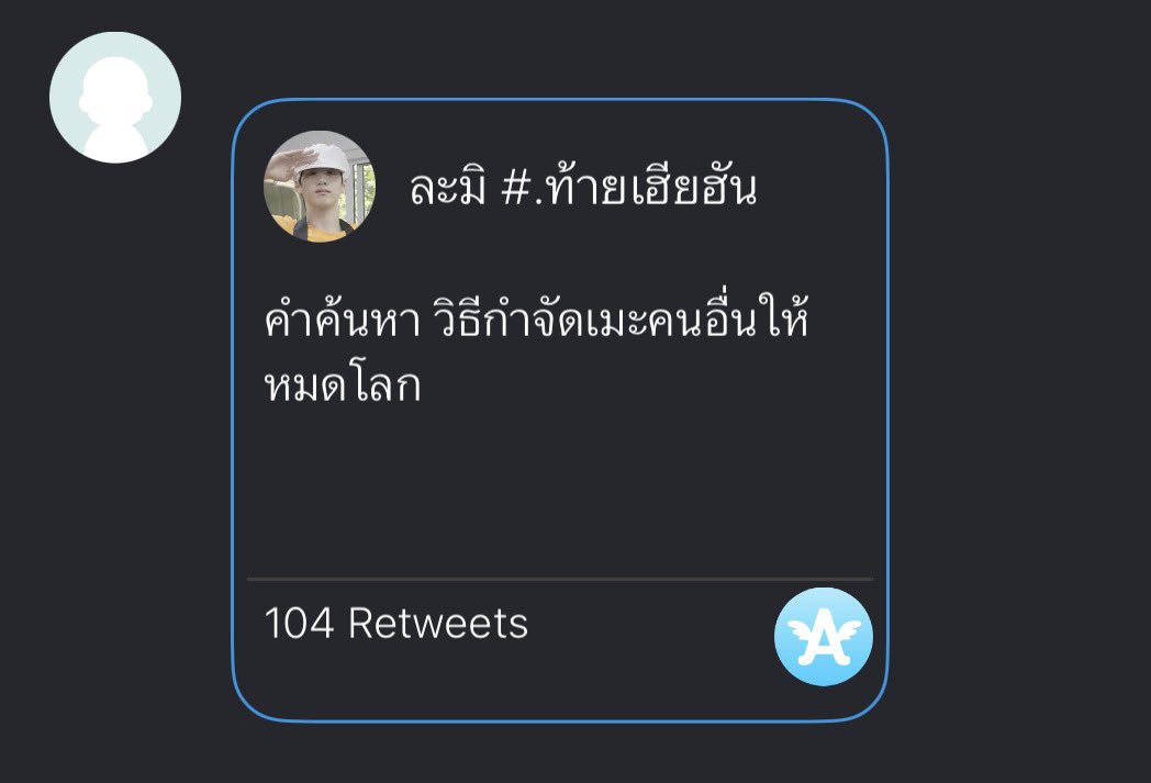jasm1Ne tweet media