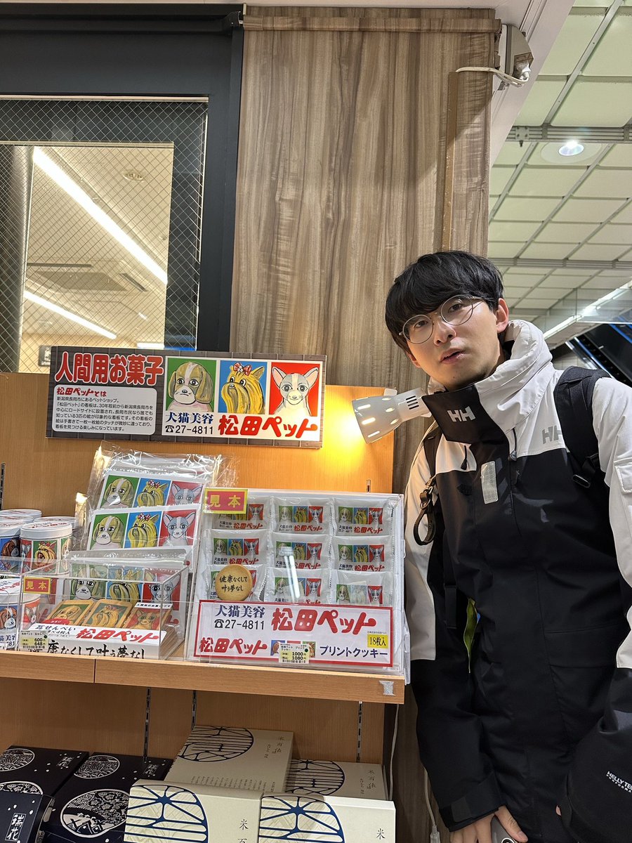 CHAMPIRE - チャンマン帝国 (@chmn_44) / Posts / X