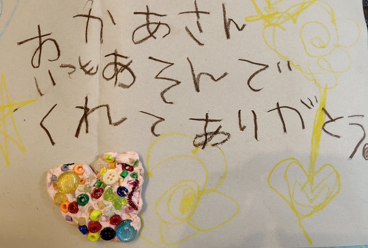 すなめり tweet media