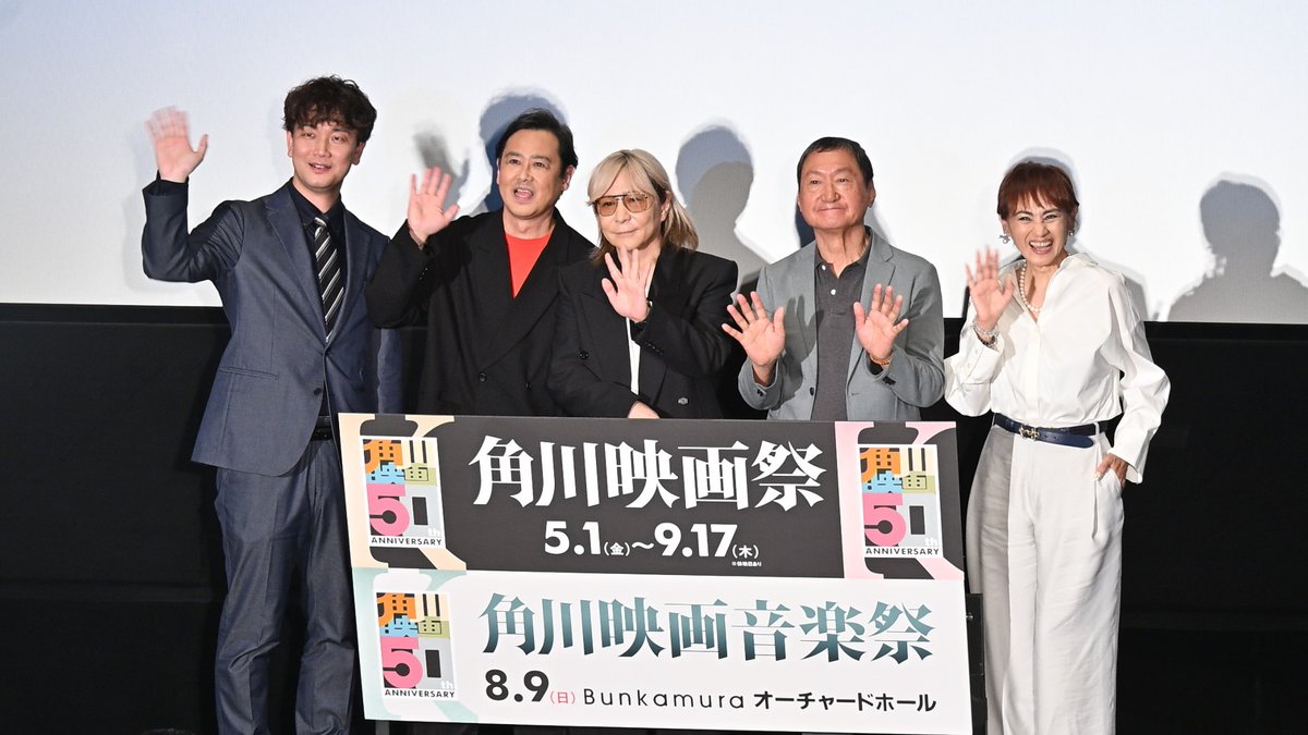 【角川映画50周年】
映画『天と地と』舞台挨拶＆「角川映画音楽祭」発表会開催

＃小室哲哉  ＃野村宏伸 #南佳孝 #マリーン #藤井空  が制作秘話や名曲への想いを語る

1st-generation.com/?p=35953