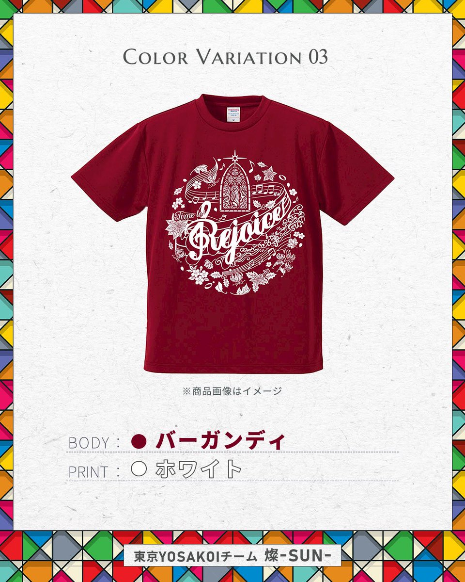 東京YOSAKOIチーム 燦-SUN- tweet media