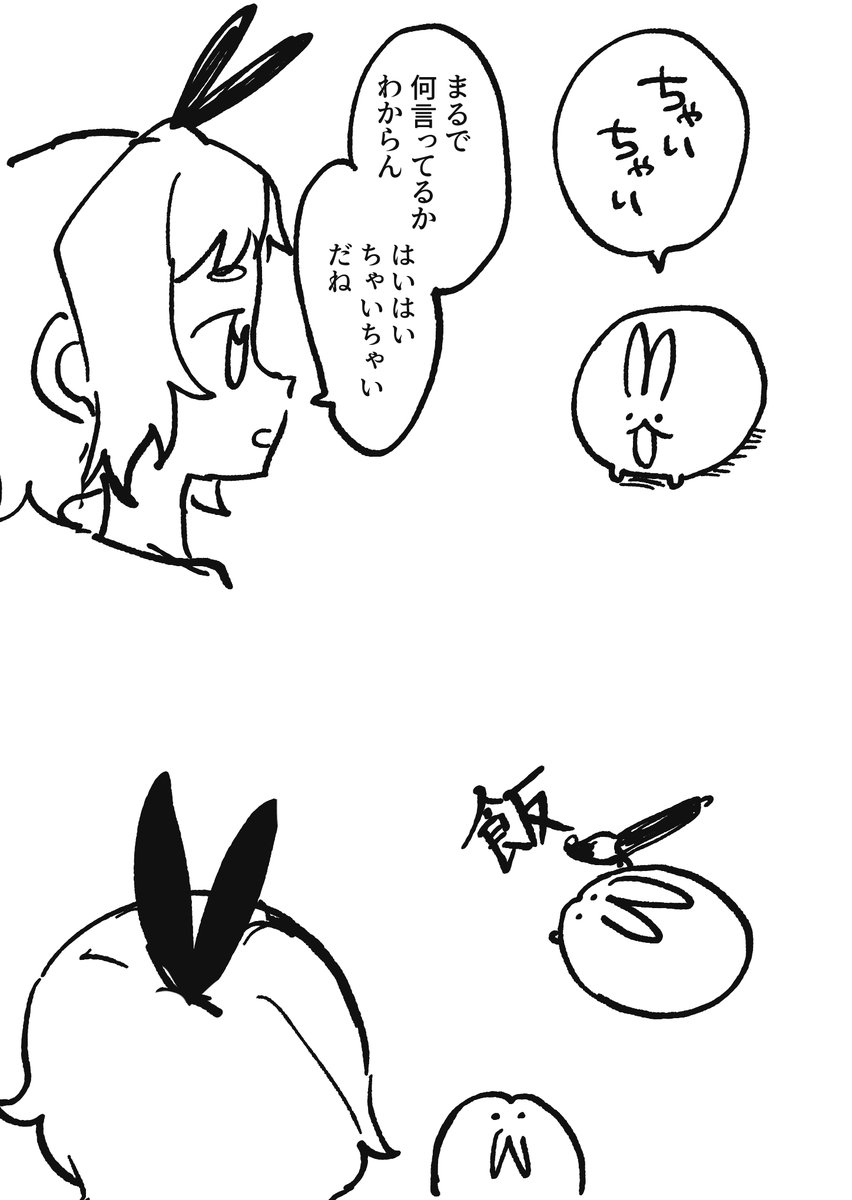 とやた tweet media