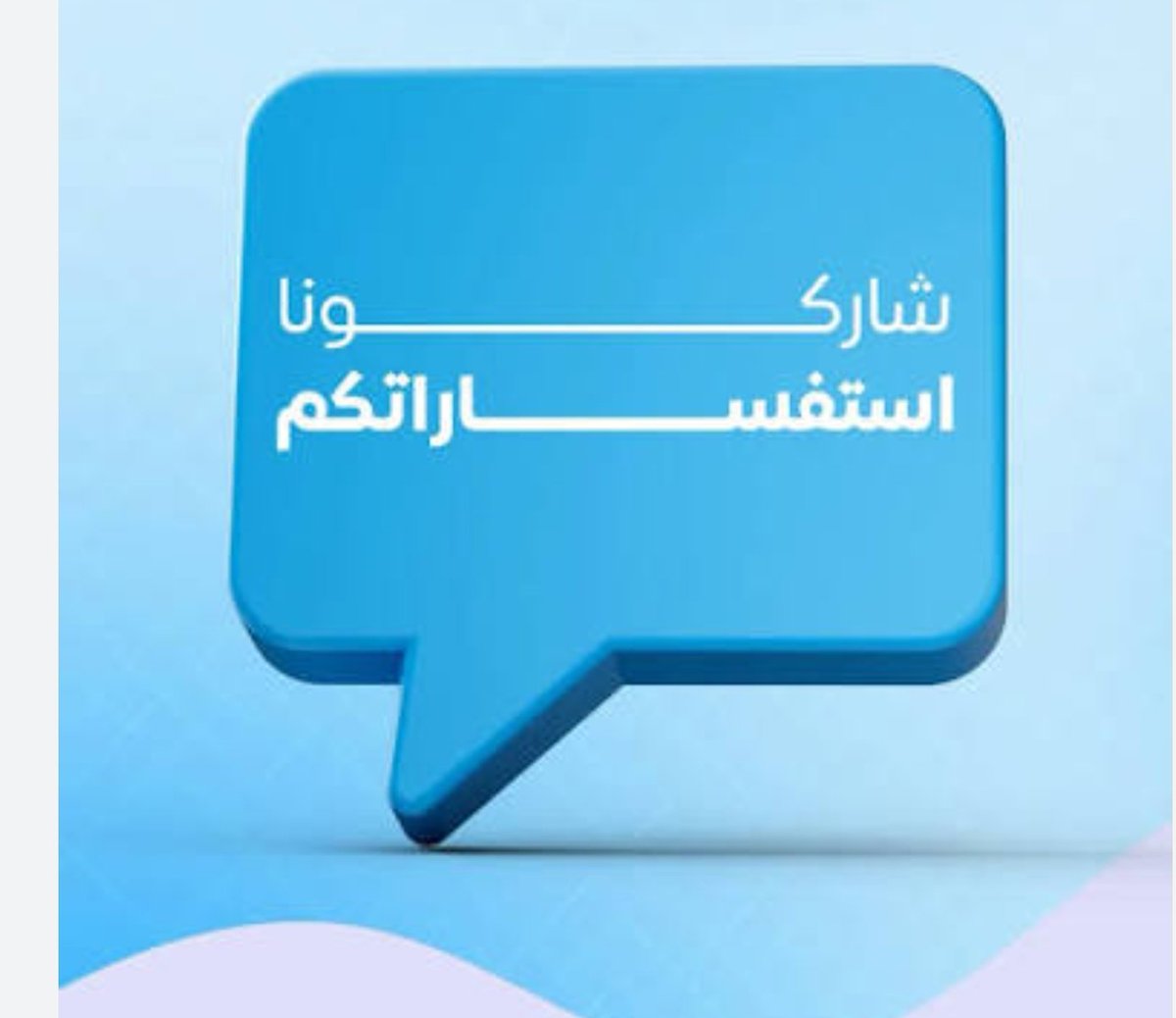 د. محسن نادي- Dr. Mohsen Nadi tweet media