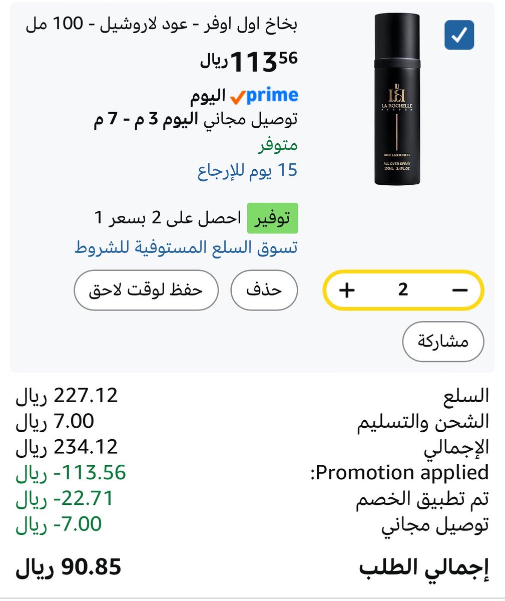 عزيز | Aziz tweet media