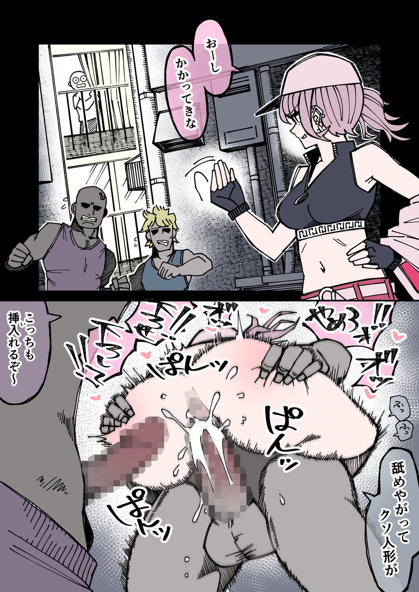 民間人だから銃を向けることはできないけど、チンピラなんて素手で十分なんだよね 