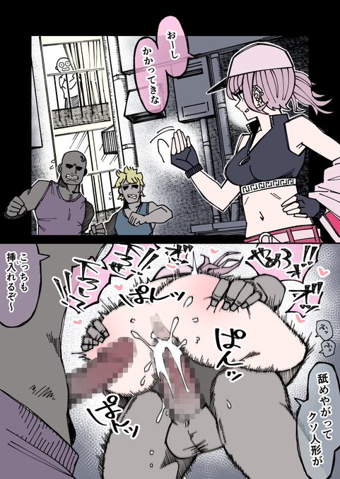 民間人だから銃を向けることはできないけど、チンピラなんて素手で十分なんだよね 