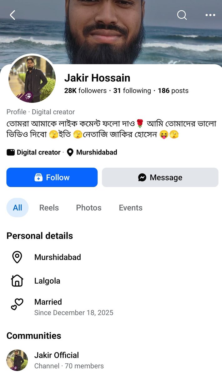 গর্ত চ্যাটার্জি tweet media