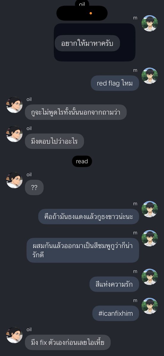 ชอ 🧊 tweet media