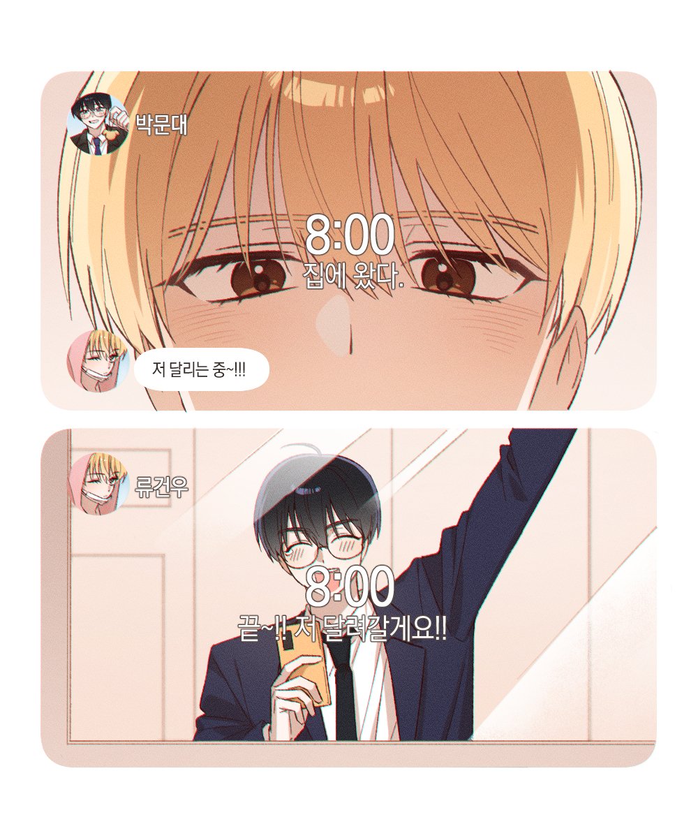 묘올 tweet media