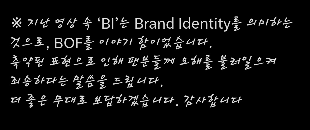 jjin_0717's tweet photo. 갑자기 없던 의미 급조된거 같고 할많하않이지만 어쨌든 안쓰기로 정리 된거 같으니 지나갑니다 https://t.co/1lKLfiXvtf
