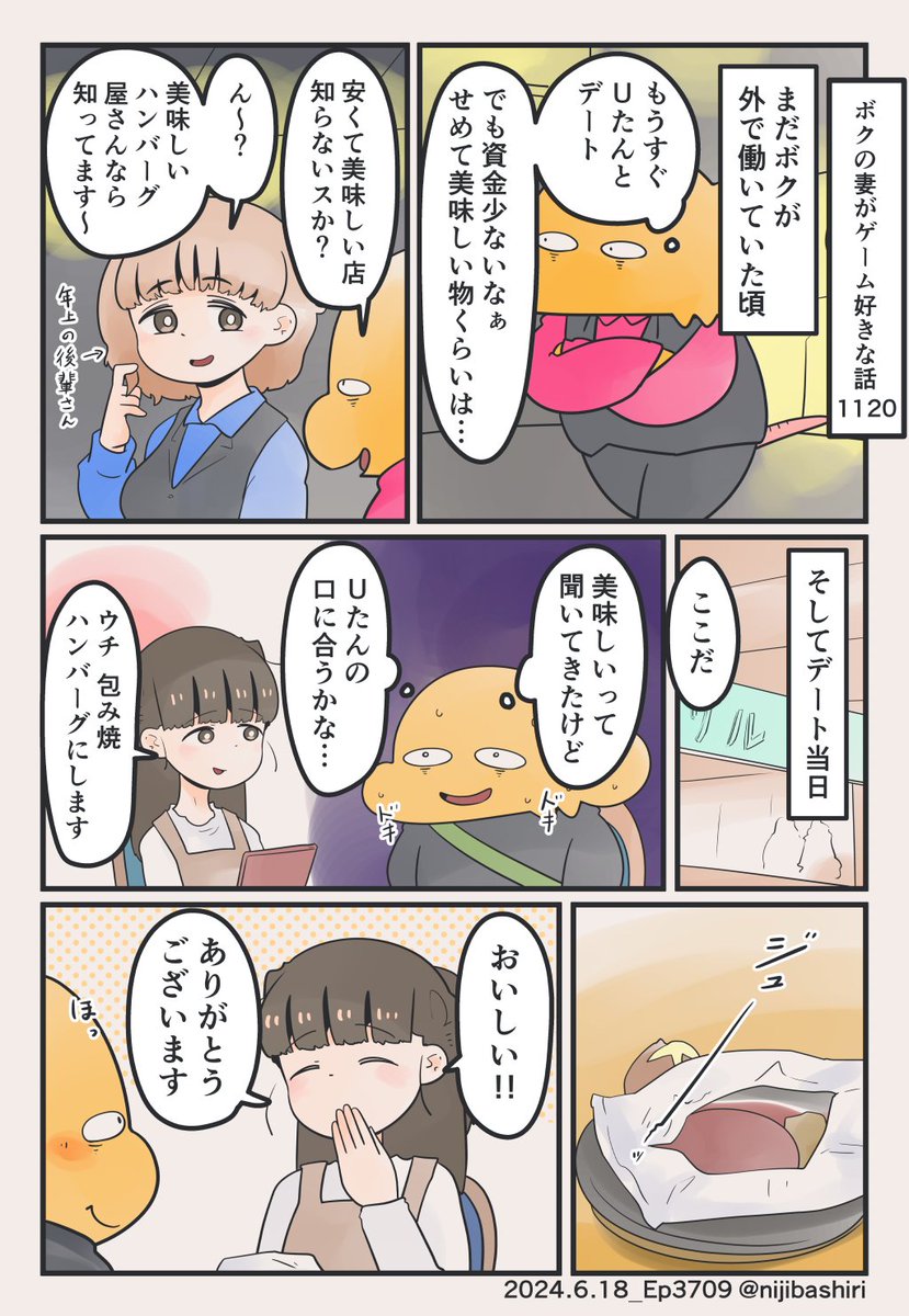 (2/2) 