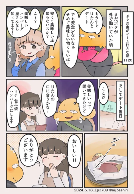 (2/2) 