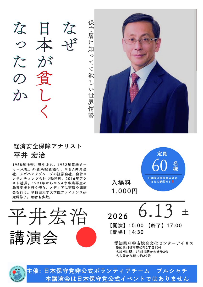 あいうえお🇯🇵 tweet media