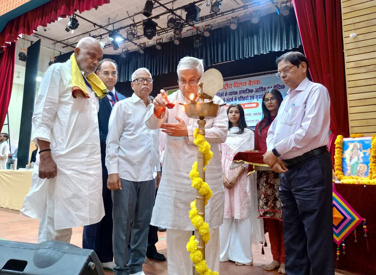 DoctorGour's tweet photo. डॉ. हरीसिंह गौर विश्वविद्यालय, सागर में सामाजिक समरसता मंच के सहयोग से भूमिहीन कृषि श्रमिकों के व्यापक सामाजिक, आर्थिक एवं शैक्षिक सशक्तिकरण के संदर्भ में एक दिवसीय राष्ट्रीय चिंतन बैठक का आयोजन किया गया। https://t.co/DAob1yEUvi
