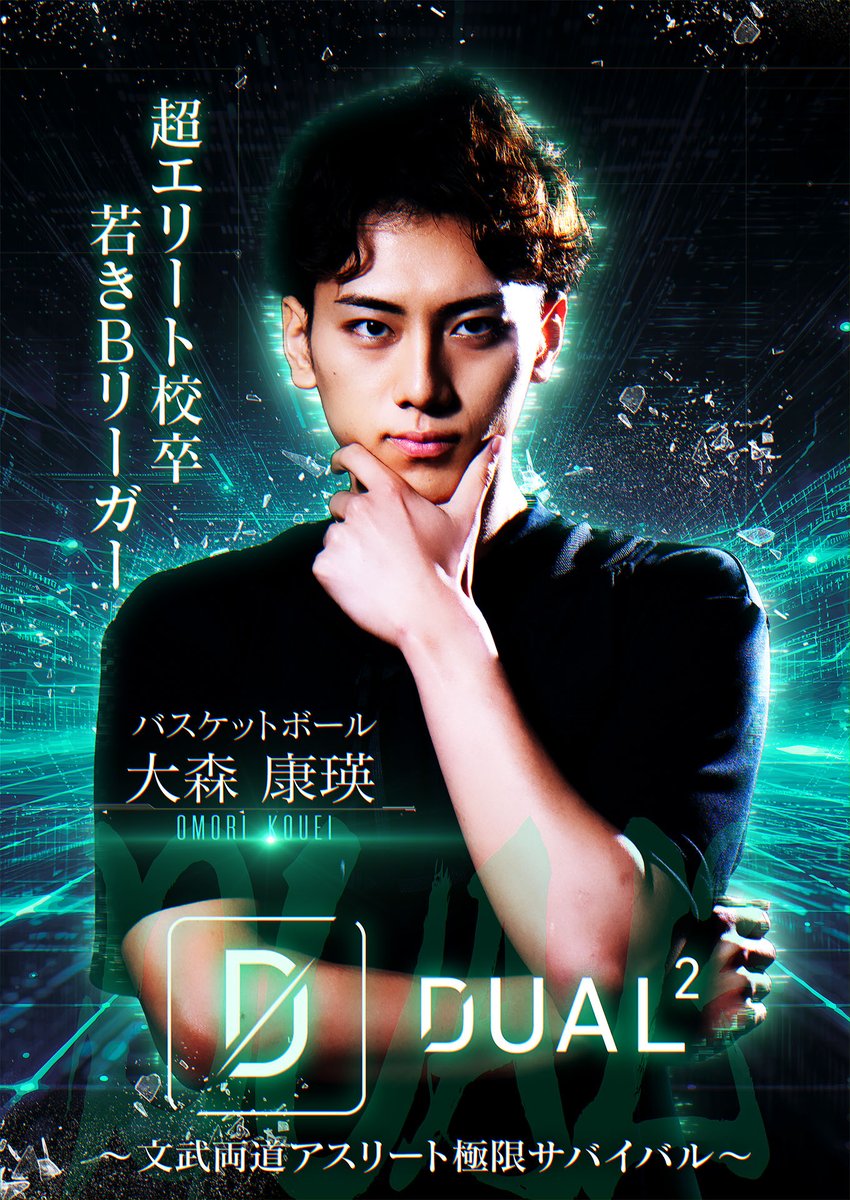 サンロッカーズ渋谷 tweet media