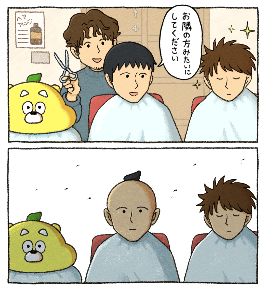 ひろくま tweet media