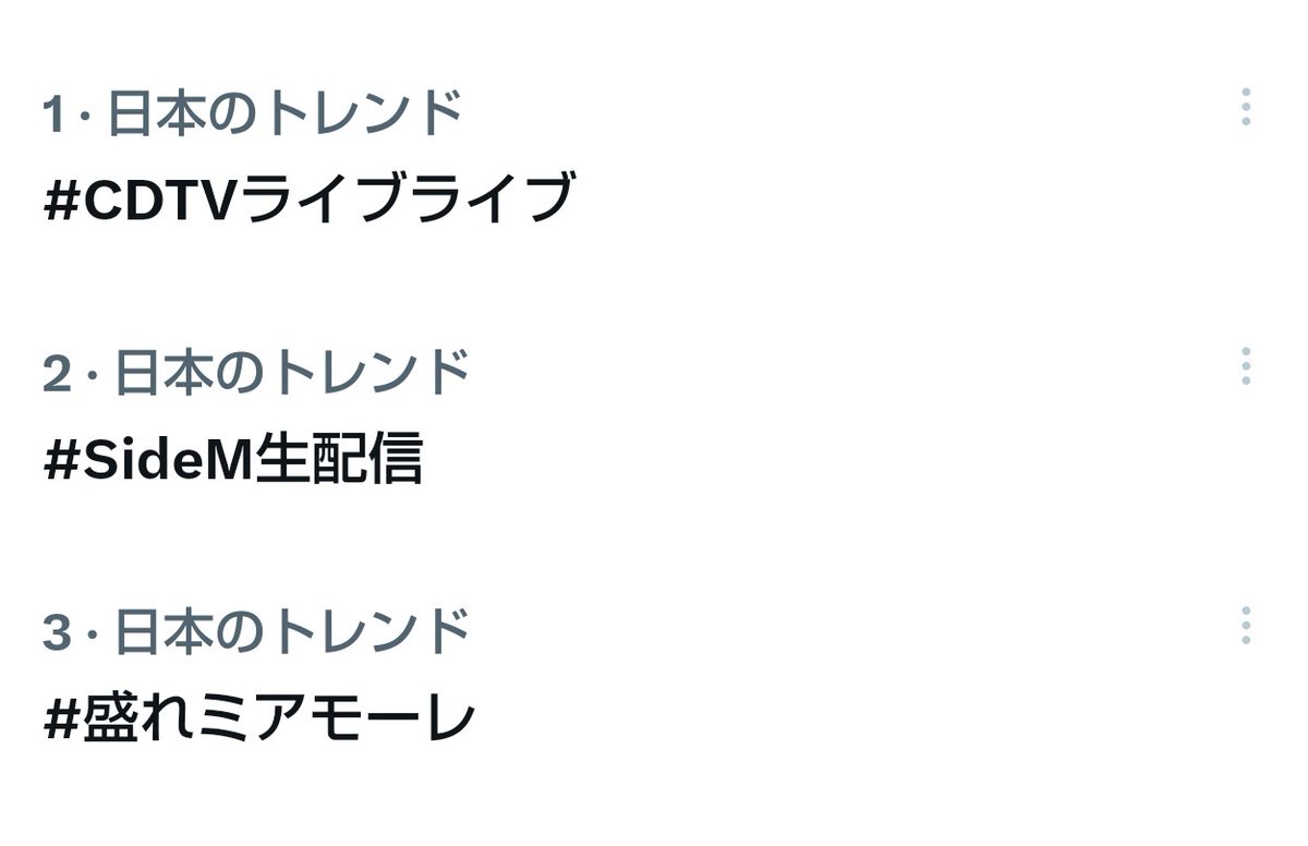 元 tweet media