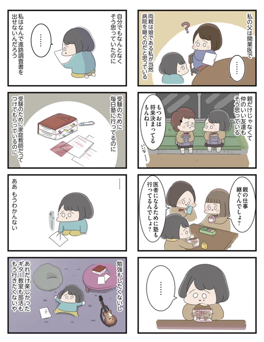 (5/12) 