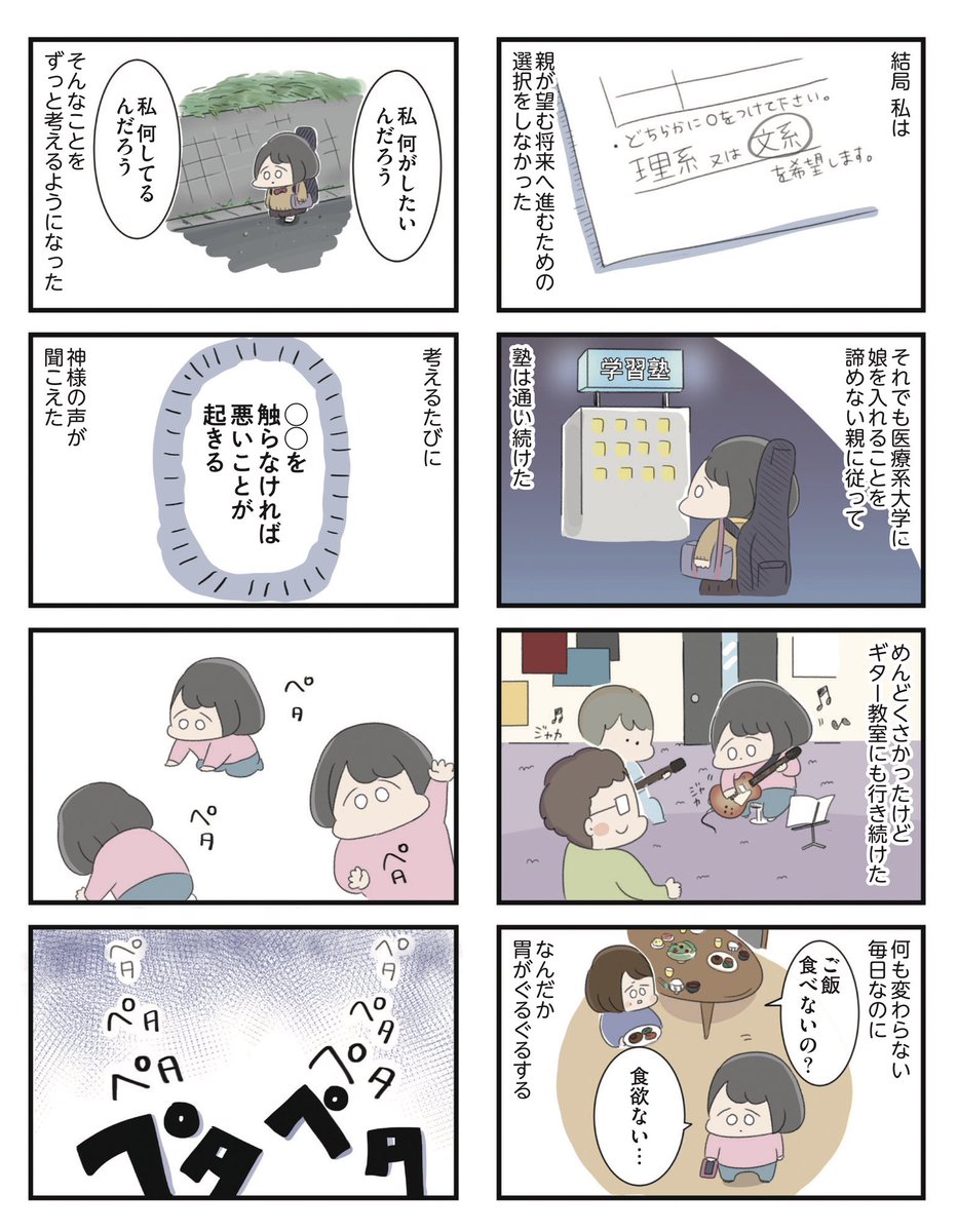 (5/12) 
