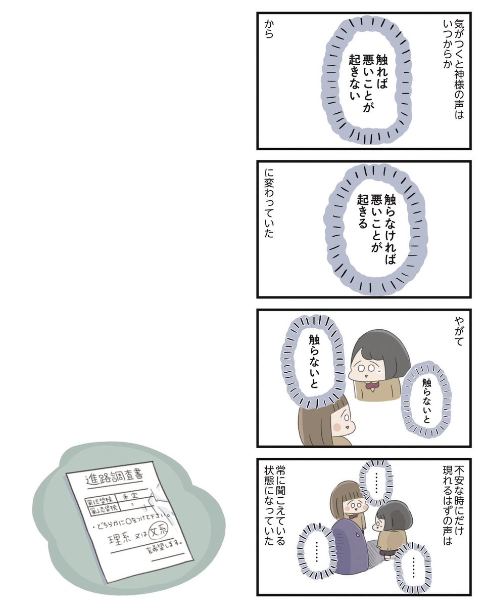 (5/12) 