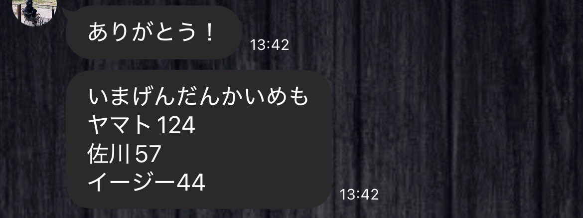 もん@日用品&食品 のっかりサロン tweet media