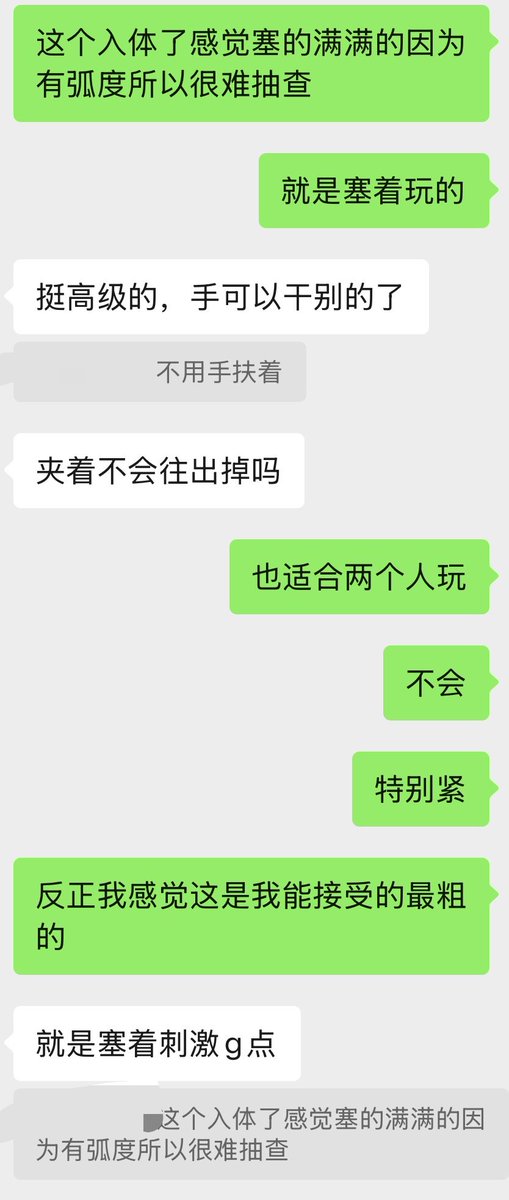老公硬硬的原来是死了 tweet media