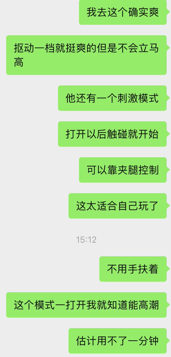 老公硬硬的原来是死了 tweet media