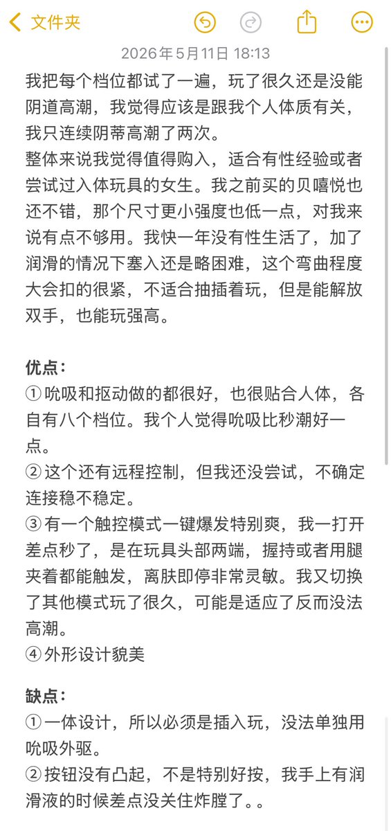 老公硬硬的原来是死了 tweet media