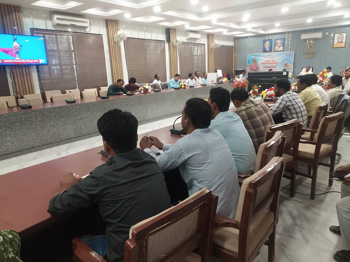 cdopbt1's tweet photo. जनपद पीलीभीत में माननीय प्रधानमंत्री जी के सोमनाथ कार्यक्रम का लाइव टेलीकास्ट, समस्त जनपद स्तरीय अधिकारियों द्वारा प्रतिभाग किया गया । https://t.co/xYMlroPA2V