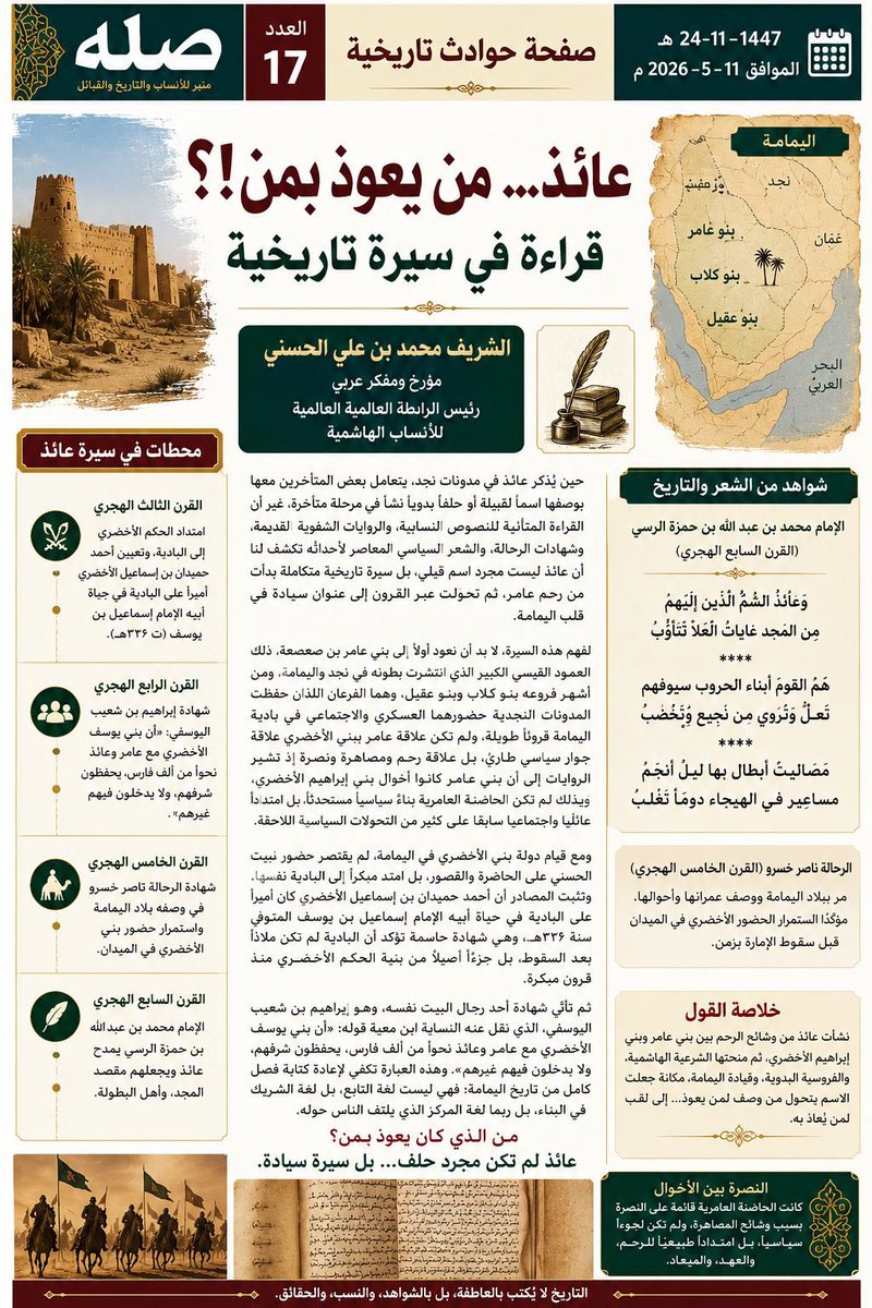 اشراف اون لاين tweet media