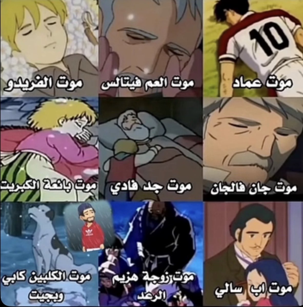 مخبأ الديناصورات tweet media