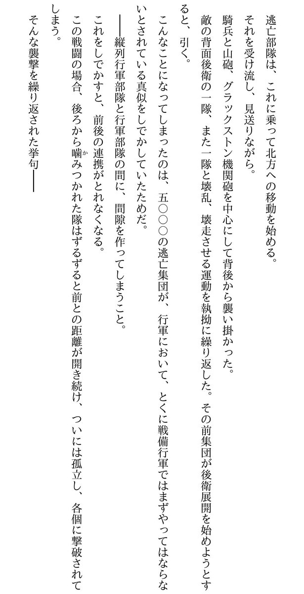 K2W tweet media