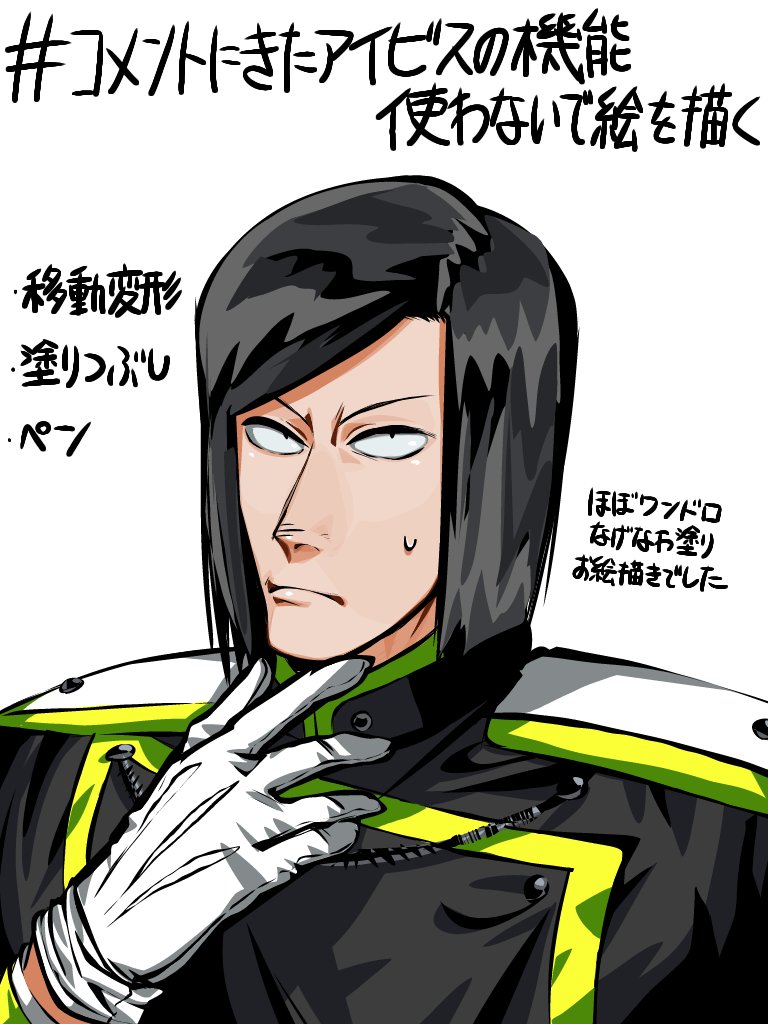 鍵でやっていたタグ