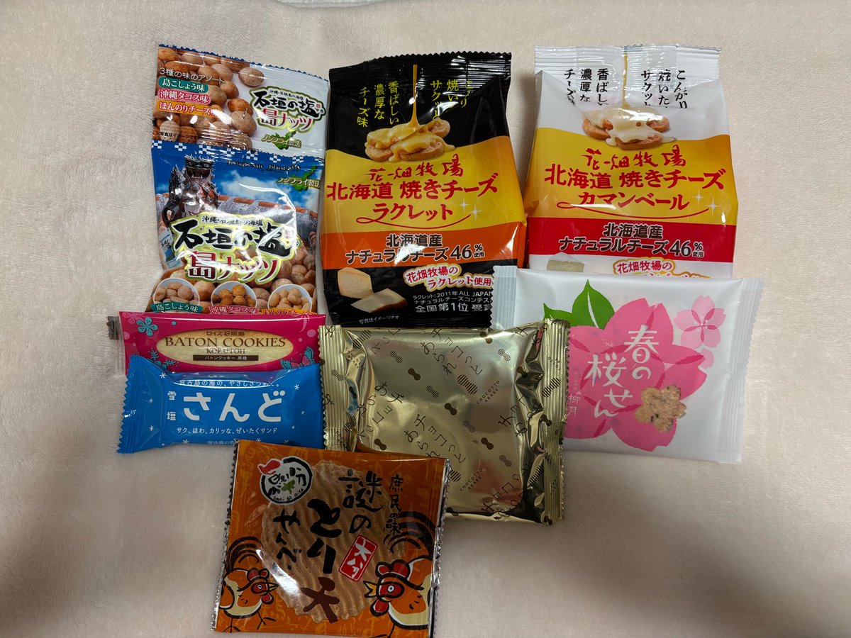 705nt's tweet photo. 治療頑張ってる自分へのご褒美

お取り寄せ🗾　おやつ☺️ https://t.co/ujex4XuXt2