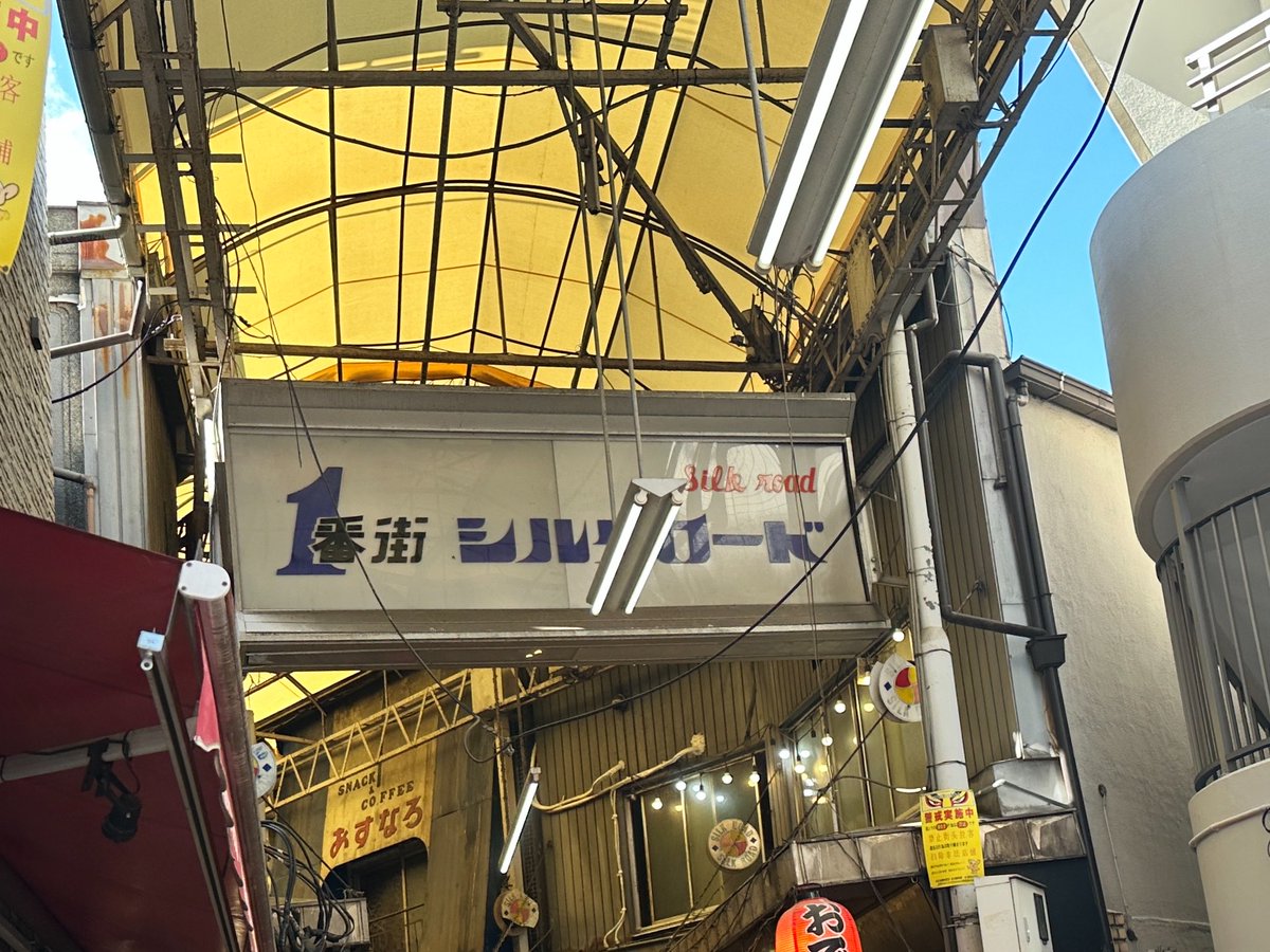 永野敏一 tweet media