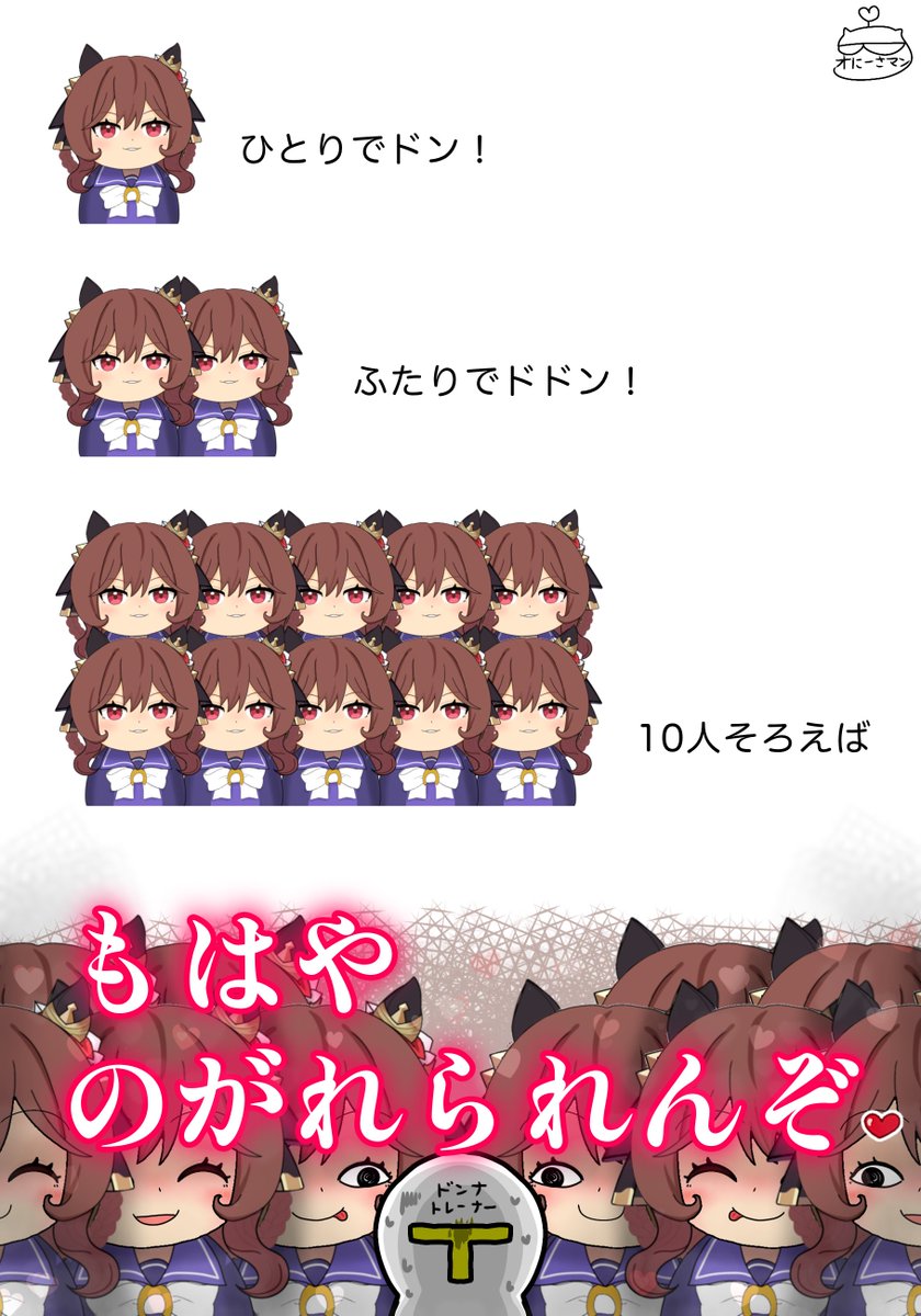 スポーツジム17日目…