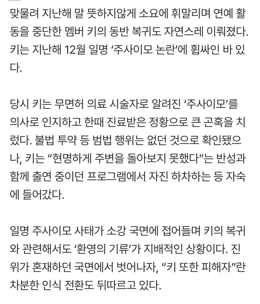 eo tweet media