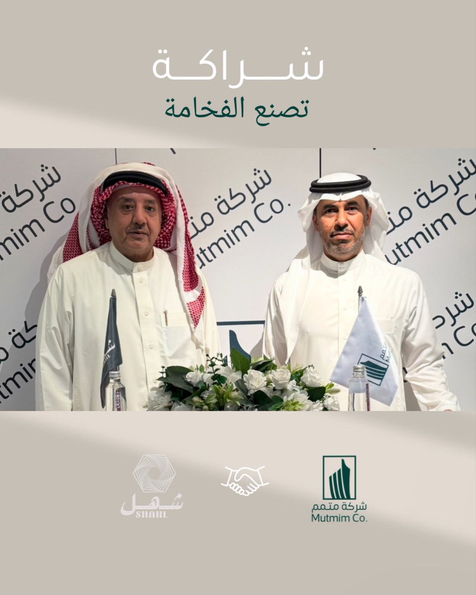 متمم | Mutmim tweet media