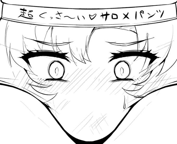 入れられなかったけどまたパンツ化も描いてるヨ…( ◠‿◠ ) 