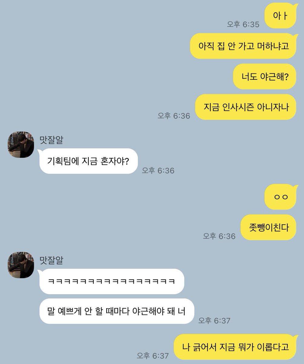 pffeennn's tweet photo. (이어서) https://t.co/9LOUaw9UOH
