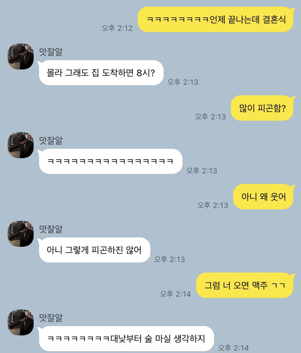 pffeennn's tweet photo. 궁금하고 보고싶어 https://t.co/FTudGUl44K
