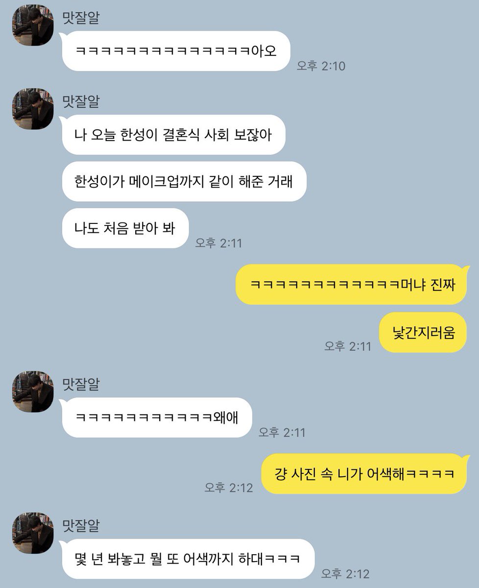 pffeennn's tweet photo. 궁금하고 보고싶어 https://t.co/FTudGUl44K