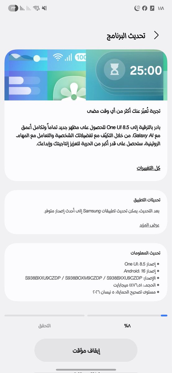 حسين أصلان tweet media