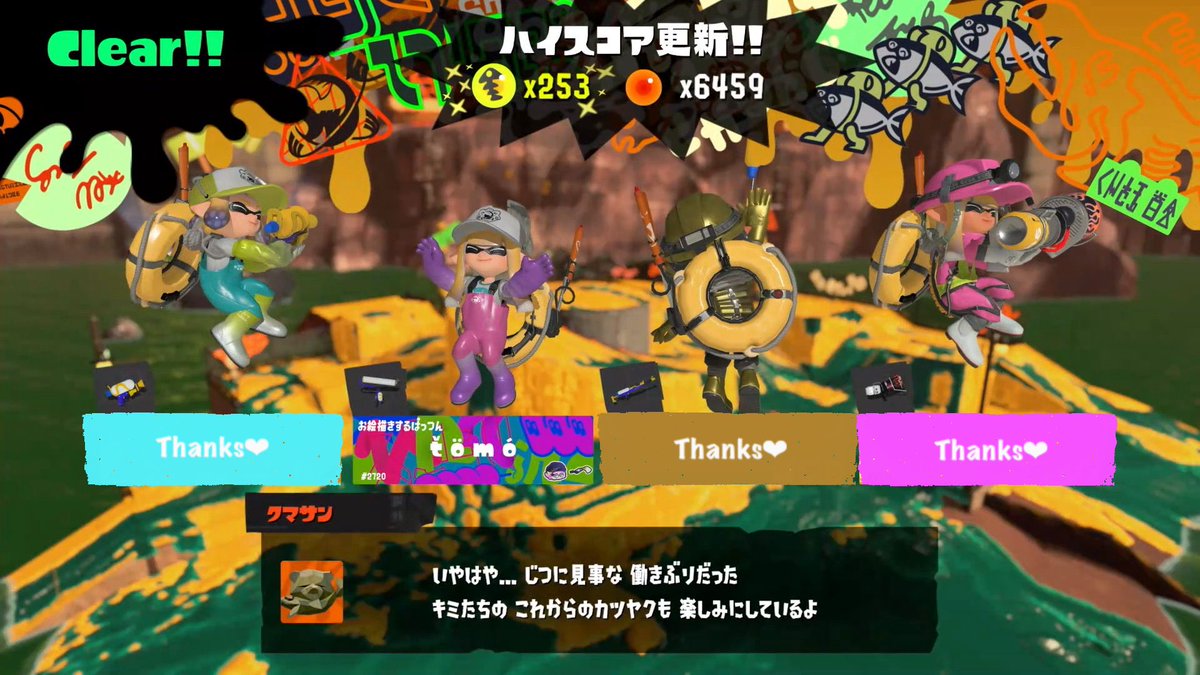 とも 𝓉𝑜𝓂𝑜 tweet media
