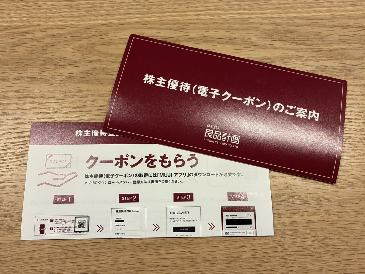 もち米 ✈︎ CA ×投資 tweet media