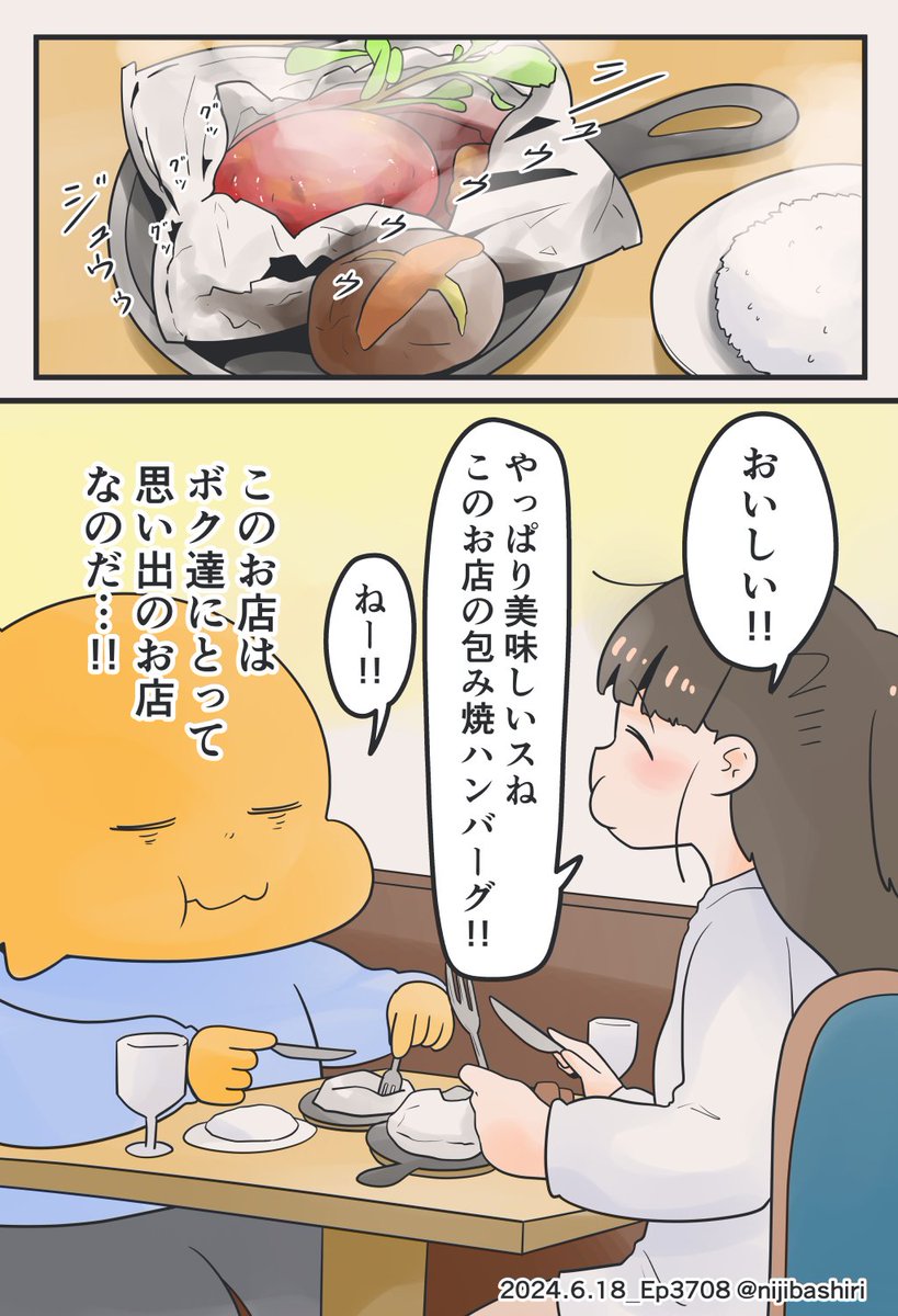 妻と過ごした時間の全てが思い出になる (1/2) 